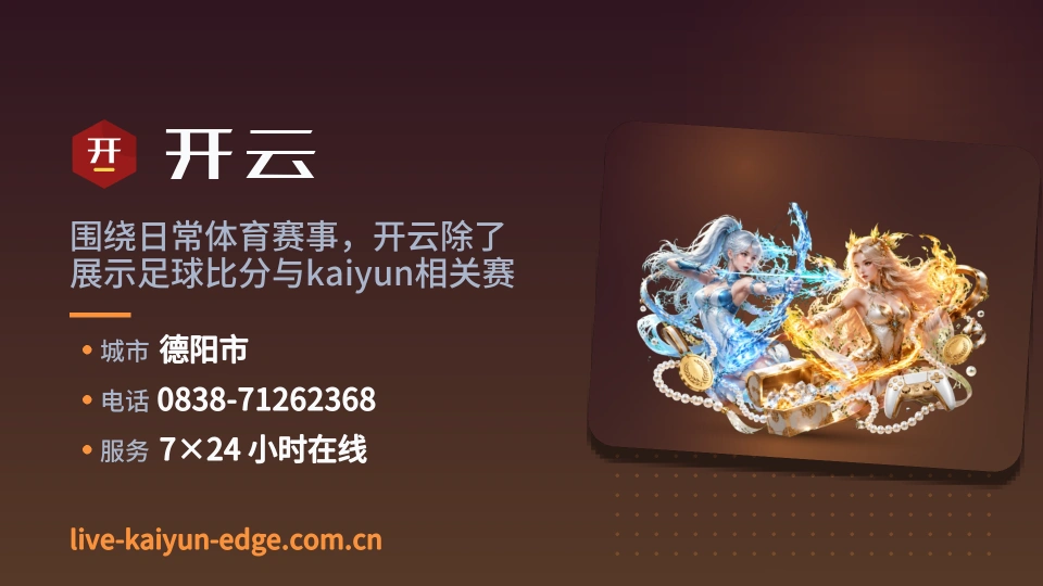 关于开云