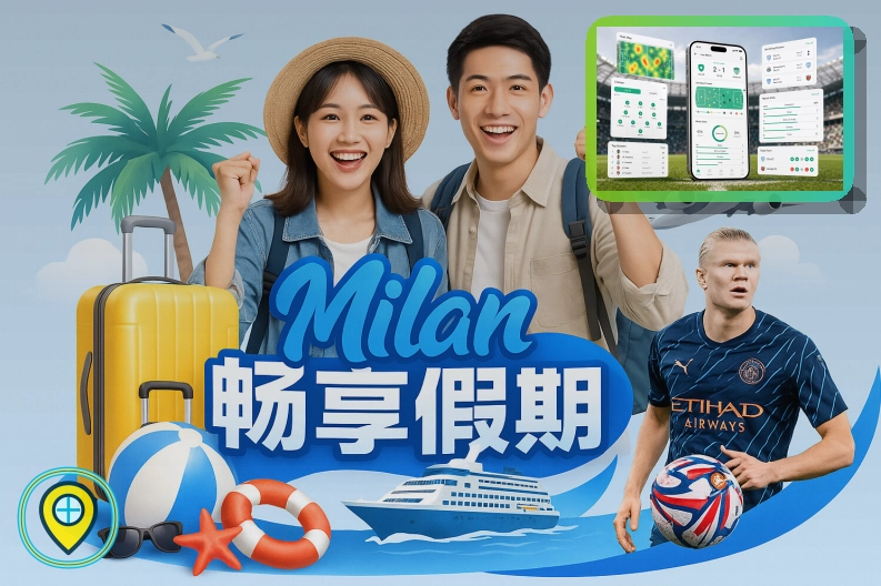 开云赛事信息服务更完整
